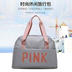 Travel Bag with Large Capacity, 2023 New Model, Student Lightweight, Short Trip Waterproof Fitness Bag, Can Fit onto a Suitcase, Dual-Purpose Luggage Bag