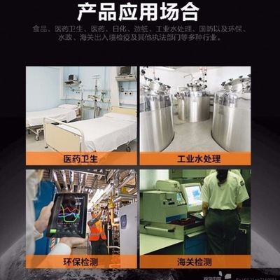 ATP荧光检测仪大肠杆菌微生物细菌餐具清洁度检测仪