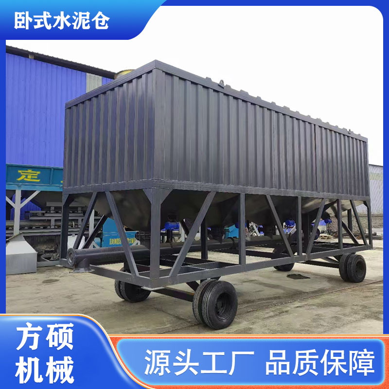 移动方型石灰仓水泥罐卧式水泥仓免基础粉料仓80 100吨卧式水泥罐