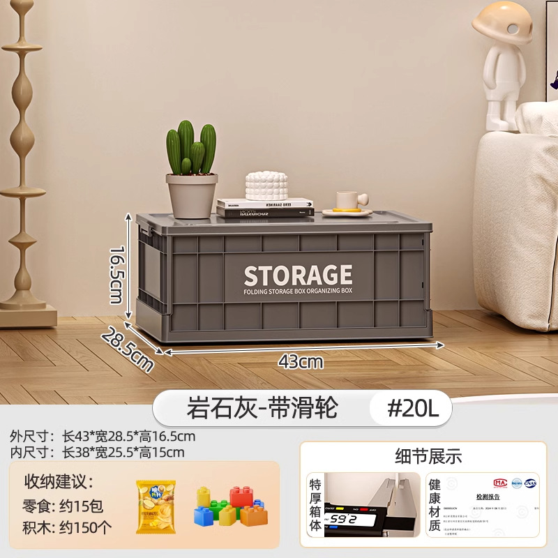 収納ボックス工業風家庭用大容量超大型整理箱雑物玩具服収納ボックス輪付き回転箱