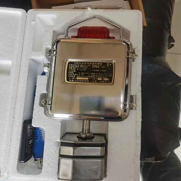 GFW15(A) Датчик скорости ветра для шахт Huaxia Tianxin Intelligent Union (Далянь)