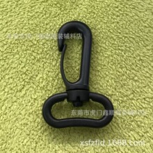 厂家现货1寸环保塑料挂钩扣 2.5cm塑胶活动旋转勾扣 箱包配件勾子