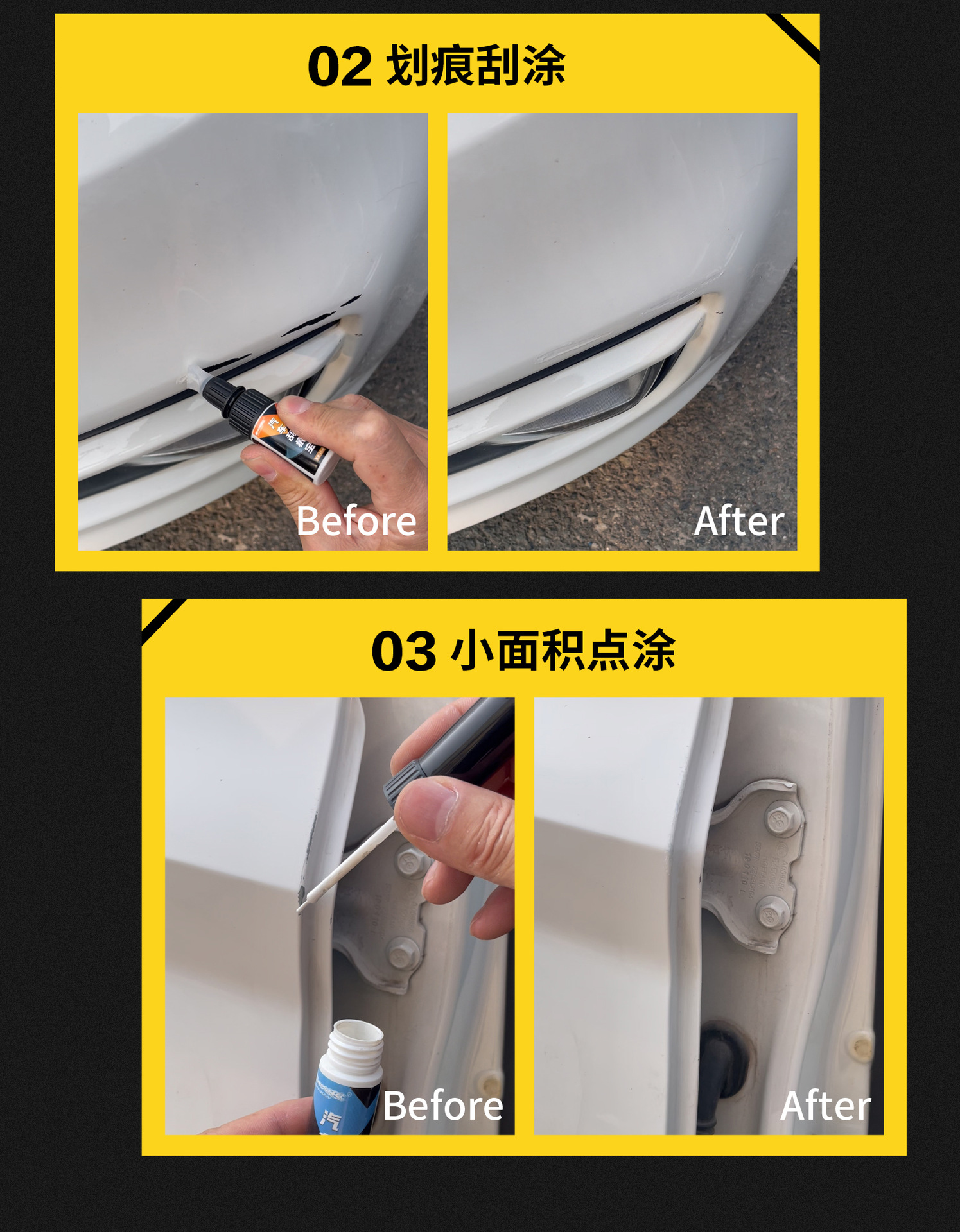 Car paint repair pen car paint scratch repair artifact does not drop oily paint pen white black silver scratch treasure