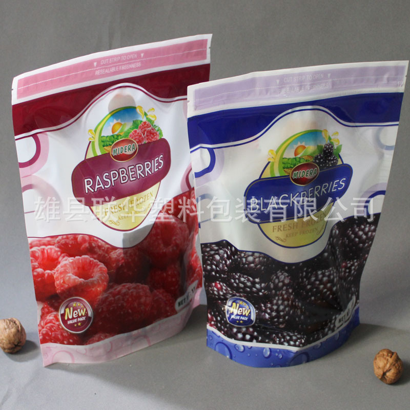 食品用复合包装袋干果坚果三边封复合袋杂粮枕形真空袋自封自立袋