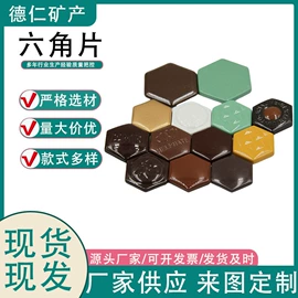 玉器工艺品;保健器具配件;沙石砾石