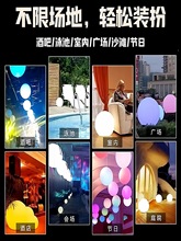充气发光球遥控led派对酒吧泳池音乐节道具装饰夜荧圆水上气球灯