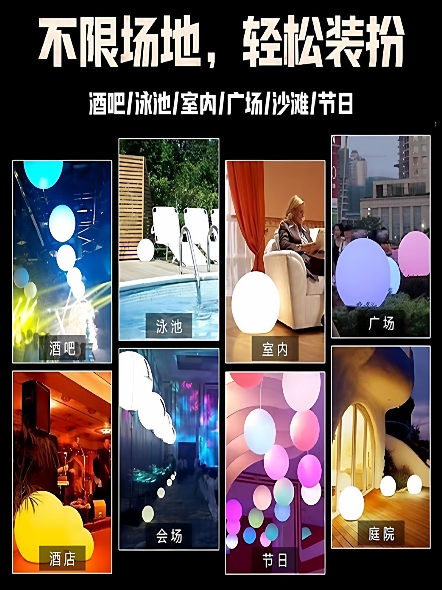 充气发光球遥控led派对酒吧泳池音乐节道具装饰夜荧圆水上气球灯