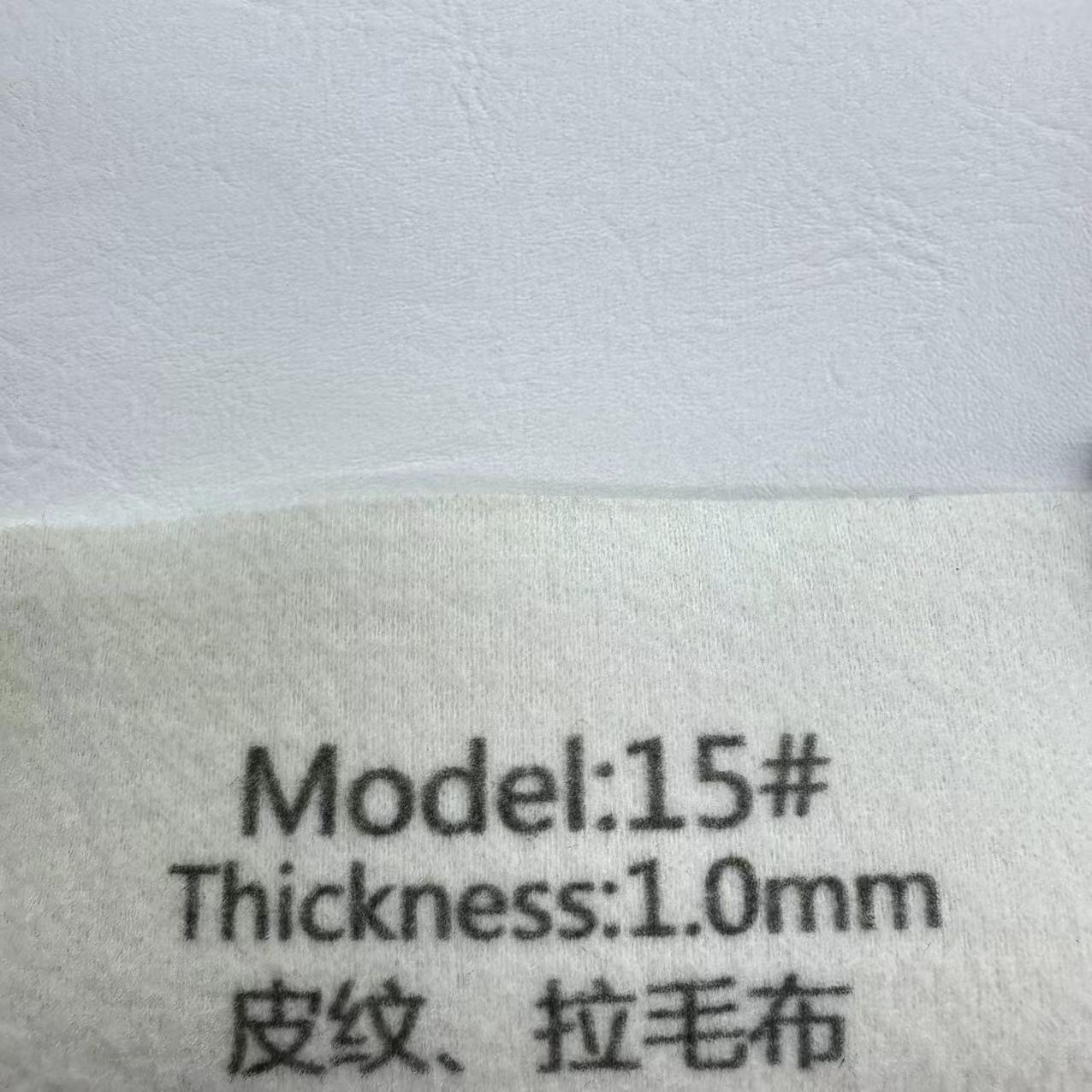 1.0mm 가죽 질감의 기모 천