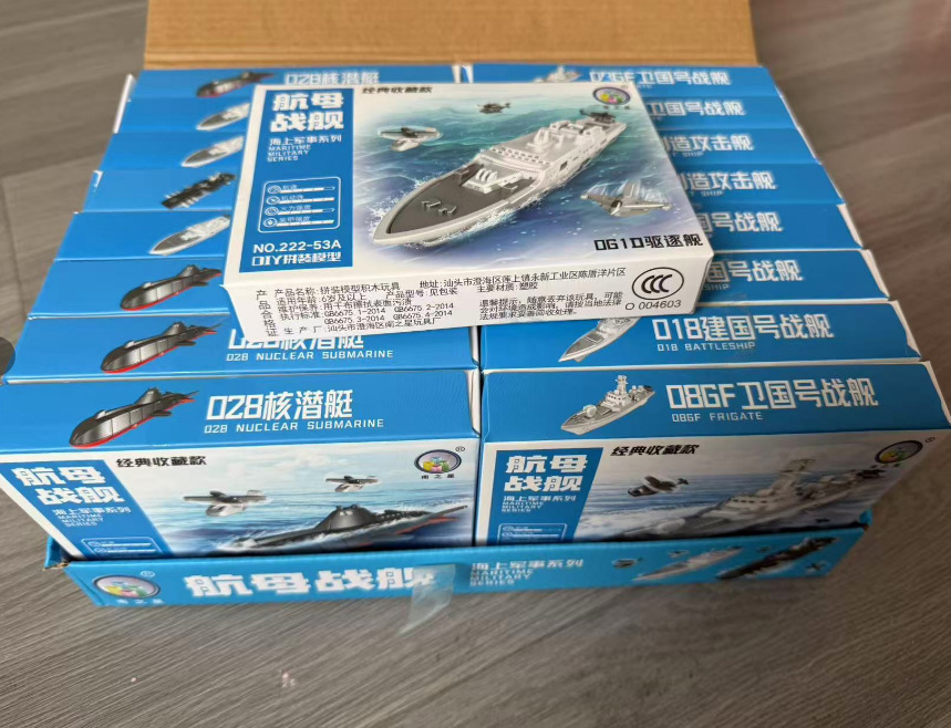 Боевой корабль из строительных блоков