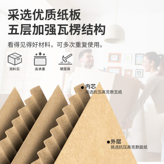 Large extra hard moving carton in stock wholesale fba cardboard box express logistics packing box express packing