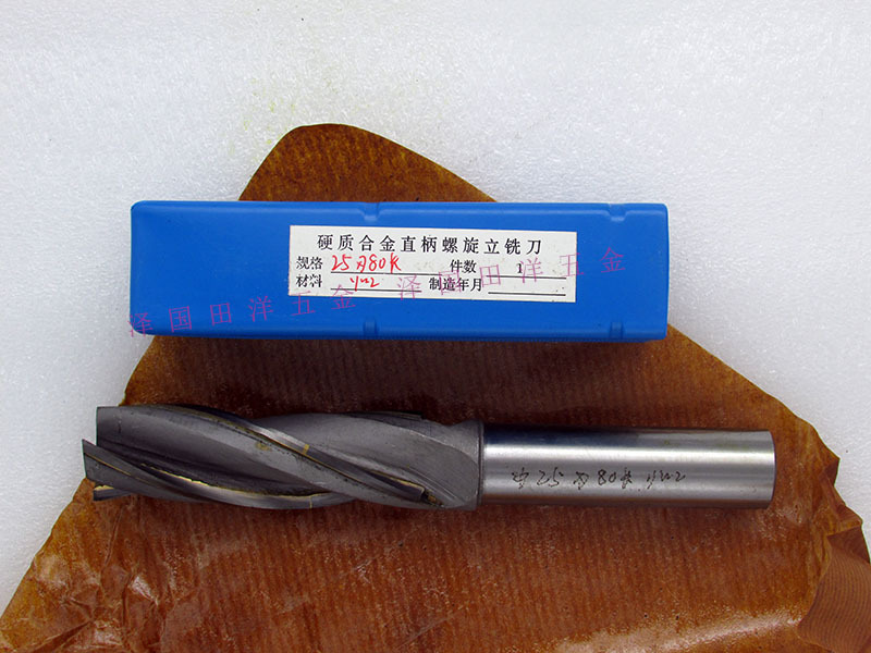 镶合金直柄螺旋立铣刀25刃长80硬质合金YW2
