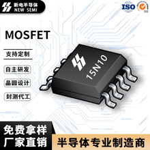 15N10 SOP-8���b15A100V80m? N�ϵ���Ч��MOS�� �S��ֱ�N�F؛