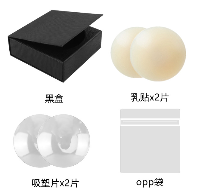 Silicona transfronteriza base de caucho sólido músculo pectoral parche de pezón nipple covers silicona de pecho pequeño invisible ligero