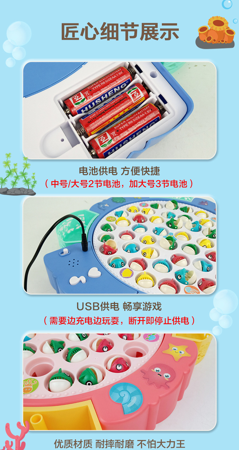 钓鱼盘详情图_11