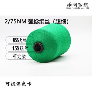 �F؛15���z85��z�켏ɫ�� 75NM/2������z���z��������ᘿ�����