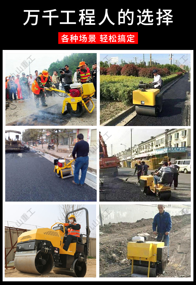 2吨小型双钢轮压路机 沥青压路机定制加工 全液压压路机生产厂家