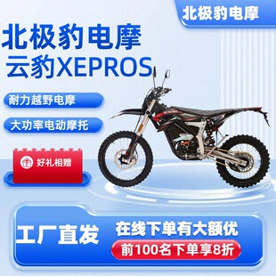 2026��O���`��XFPRO늄�Ħ��܇72V35AhԽҰ늄�Ħ��