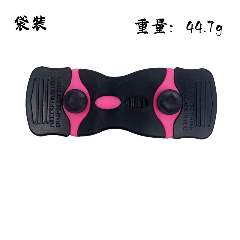 핑크 더블 헤드 블레이드