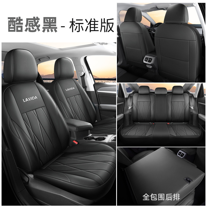 Volkswagen – Volkswagen Lavida Seat Modelə uyğun (Original) oturacaq örtükləri - cool-black-standard-edition-full-coverage-dedicated-car