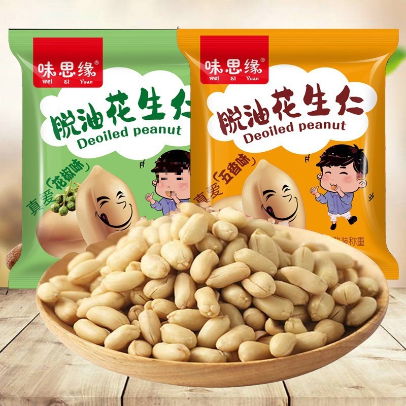 香辣酥5斤装干吃脆辣椒圈花生米香脆辣椒商用炒鸡香辣脆袋装包邮1|undefined