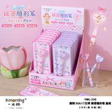 һľ������suli���ճ������[�ιP���ԹPħ�g�P�ɹ�P��ʧ�P���չP