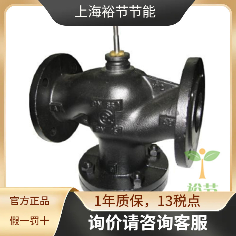 Schneider Electric/施耐德VG221F-125C法兰铸铁电动二通阀DN125