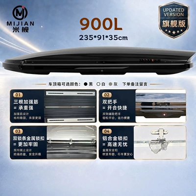 for Song, Yuan, and Tang models, Roof box - no-need-to-drill-holes-900l-metal-lock-single-box-black-white-grey-please-leave-a-message-when-placing-your-order