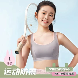 少女文胸;哺乳文胸;中老年文胸