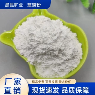 玻璃粉低熔点玻璃粉树脂填充硅橡胶透明玻璃粉封接玻璃纤维粉