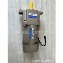 ԭ�bTAILI MOTOR늙C5IK200GU-U 120W 380V 60HZ 0. 1400rpm