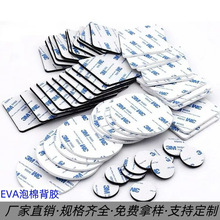 EVA�����z �p�汳�z��ճ�_�| ���η����| ���d�N��eva���ޏS��