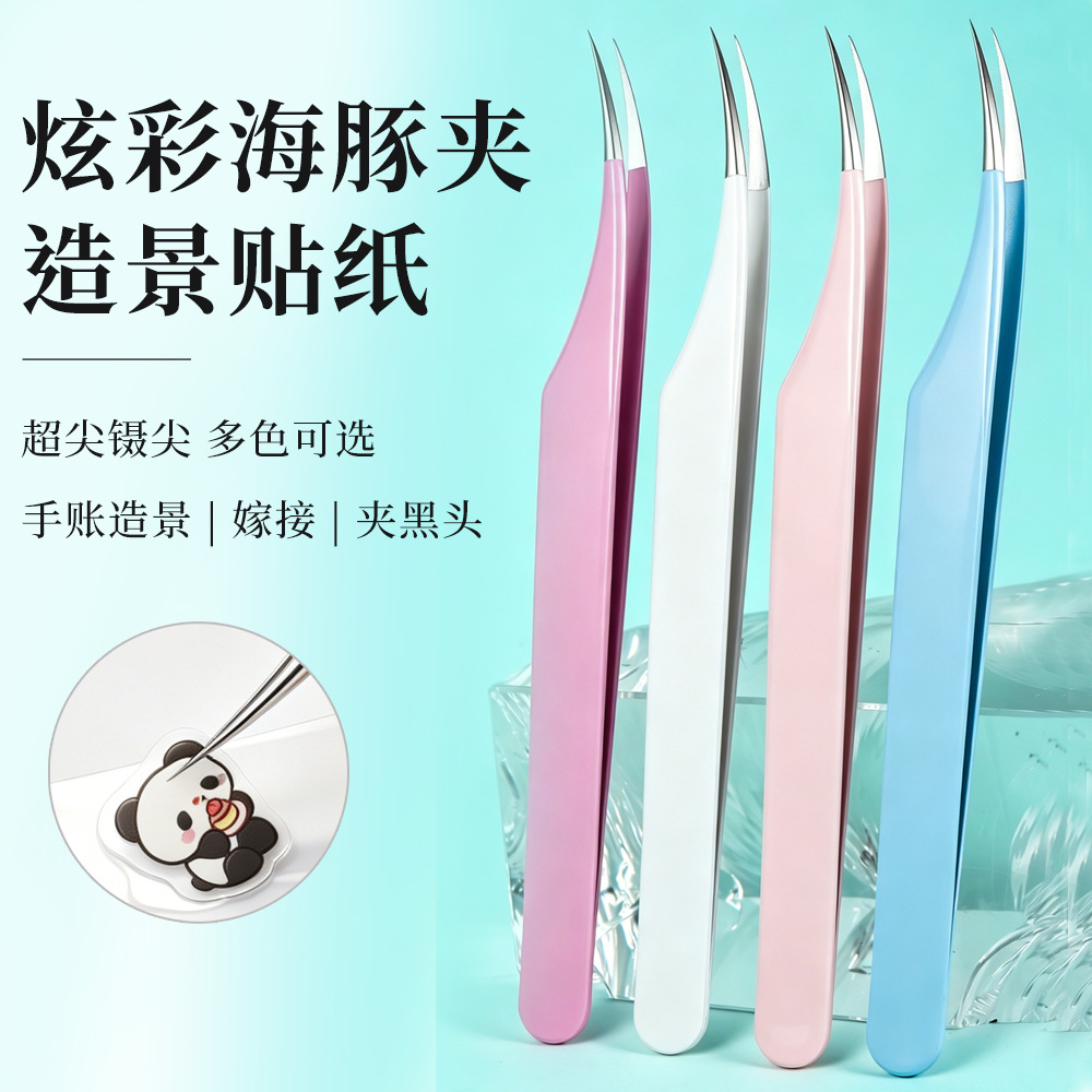 Ultra-Sharp Dolphin-Shaped Tweezers for Eyelash Extensions, Blackhead Removal, Multi-Purpose Journaling, and Decorative Stickers