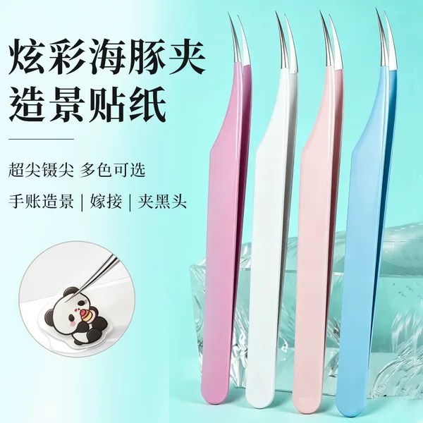 Ultra-Sharp Dolphin-Shaped Tweezers for Eyelash Extensions, Blackhead Removal, Multi-Purpose Journaling, and Decorative Stickers