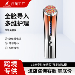 家庭用美容機器顔エッセンス導入プルアップマッサージ顔カラー光マッサージemsマイクロ電流導入器
