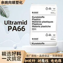 ��˹pa66ԭ��a3ug5�o�u��ȼ�w����܇����B������|�����������