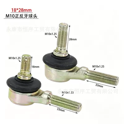 Motorcycle frame Accessories Pull Rod Ball Joint - positive-and-negative-tooth-ball-head-18x28mm