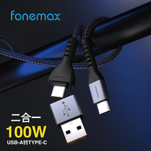 �ptype-c����100W�������m���5A���typec�Dusb����һpd��늾�