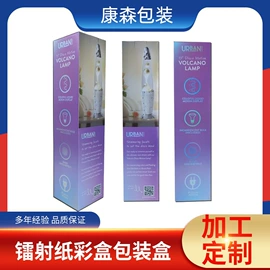 纸盒;玩具包装;飞机盒