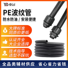 pe���������ϲ��y�ܼӺ���_����|늾��o�׹ܹ��I��ˮpe����ܛ��