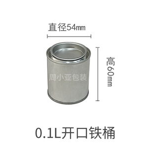 �R���F���ٿ�Ͱ0.1L-0.5L���z��AͰ�T�ώ��w�F�ޞr��ȡ��Ͱ