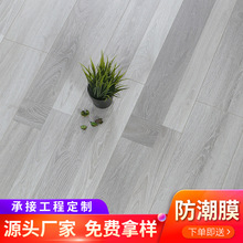 12mm家用強化復合木地板 耐磨防潮E1級復合地板簡歐風格強化地板