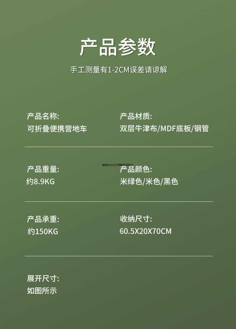 25d96dd9-a54b-4e95-8c2a-d18d3c1e2160.jpe