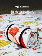 ���ؼӺ�Ұ�͉|�����|����¶�I�؉|Ұ�I�ݵط�ˮ��yҰ�Ͳ����|�o