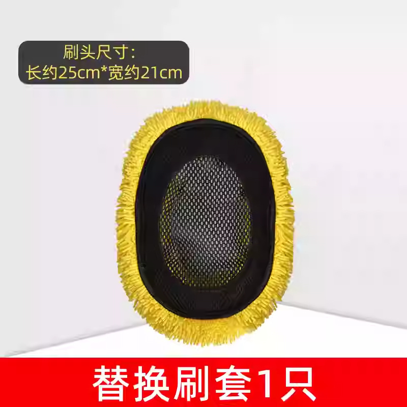 곡선형 막대 걸레 브러시 세트 - 노란색 및 검정색 [브러시리스 막대]