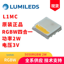 lumileds���J5050RGBW�ĺ�һL1MCϵ�й���2W�􎧾��l��ϴ����LED