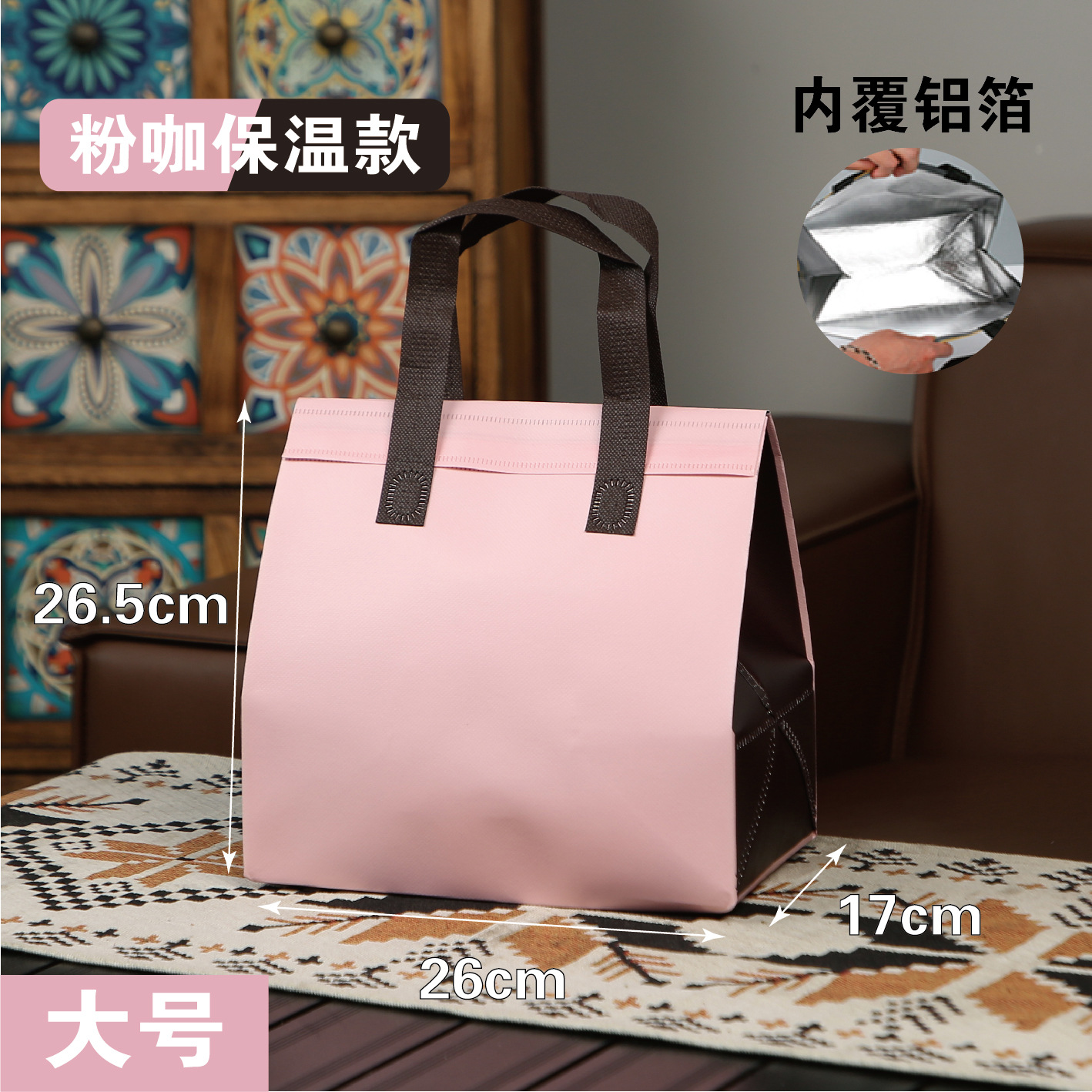 Pink coffee large size aluminum foil self-sealing; 50 pieces; thickened coated