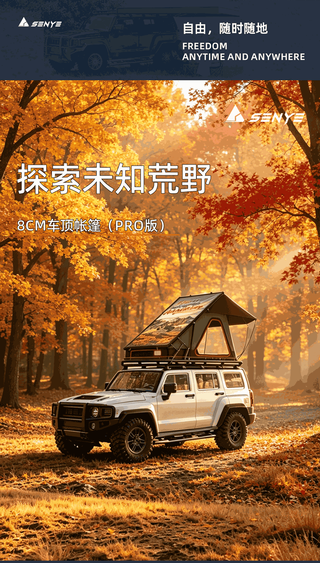 Ultra-thin 8cm hard-top aluminum alloy car tent, triangular elevated outdoor camping tent for vehicle-mounted use