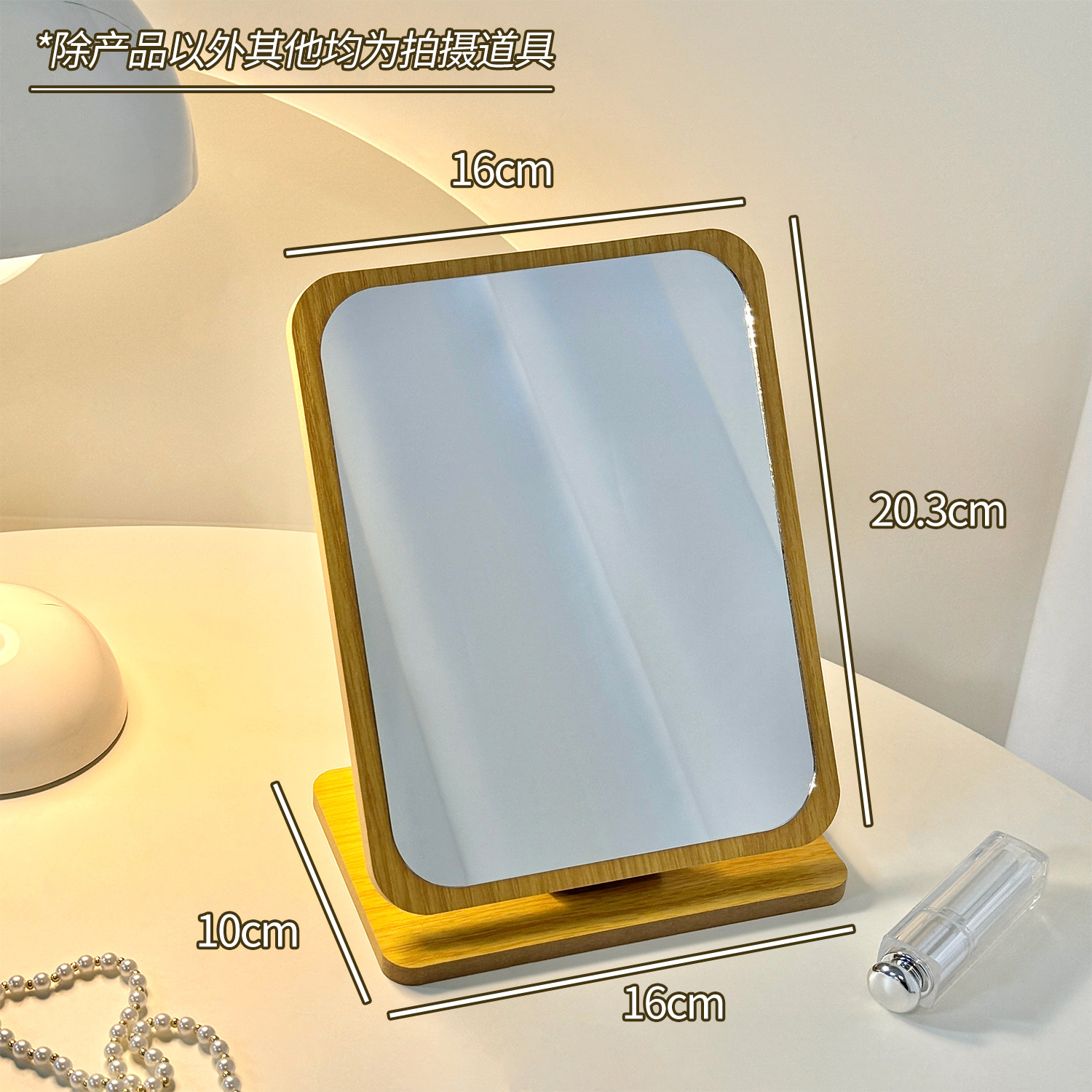 Nuevo espejo de maquillaje de escritorio grande simple HD espejo de madera plegable maquillaje de belleza de escritorio espejo al por mayor