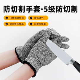 其他手部防护;成人手套;防割手套