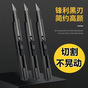 美工刀小型艺术生小刀手工裁纸墙纸壁快递刀小号美术课雕刻用批发-阿里巴巴